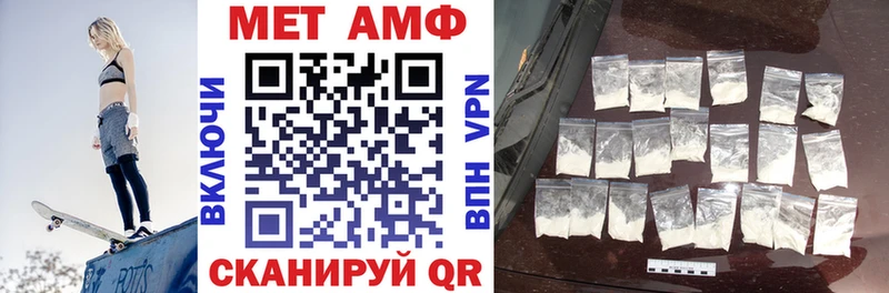 АМФЕТАМИН 98% Железноводск