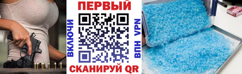 АМФ 98%  Купить закладки  Железноводск 