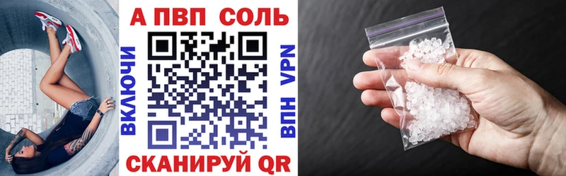 Alfa_PVP СК  Купить где  Железноводск 
