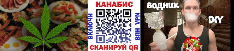 Cannafood марихуана  Купить  Железноводск 