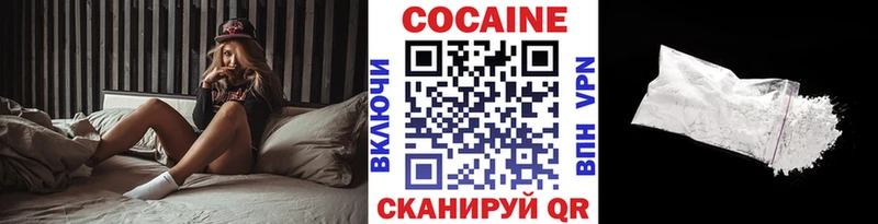 Купить где  Железноводск  КОКАИН Колумбийский 