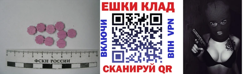 Купить где  Железноводск  Экстази louis Vuitton 