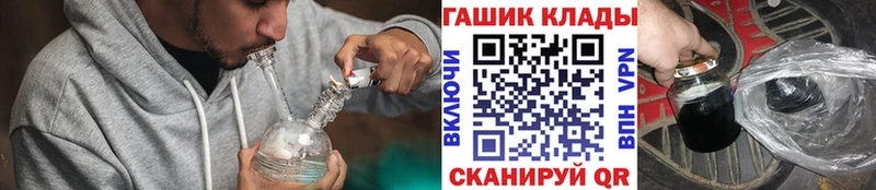 Купить где  Железноводск  Гашиш гашик 