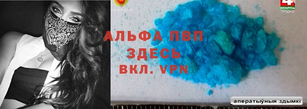 Альфа ПВП Богородск