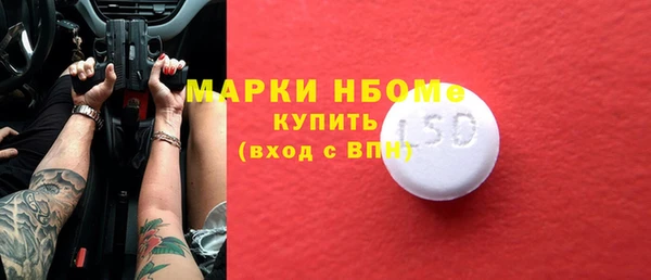 Альфа ПВП Богородск