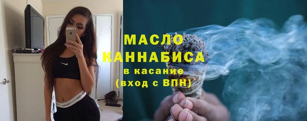 бутират Богданович