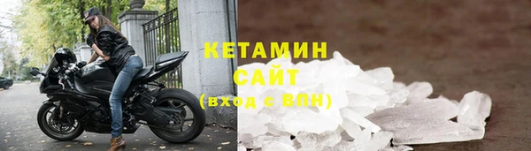 Альфа ПВП Богородск