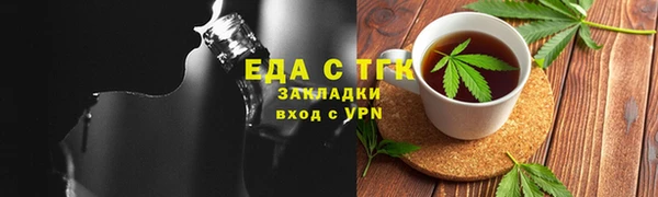 бутират Богданович