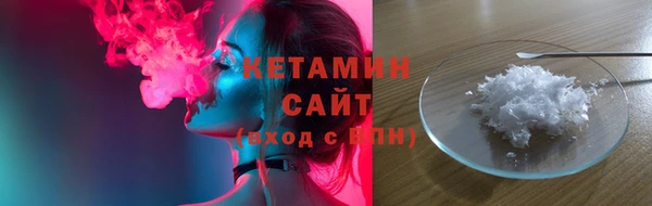 Альфа ПВП Богородск