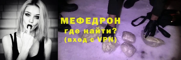 Альфа ПВП Богородск
