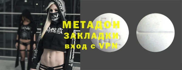Альфа ПВП Богородск