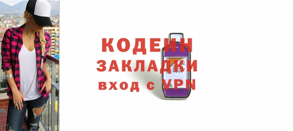 Альфа ПВП Богородск