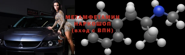 Альфа ПВП Богородск