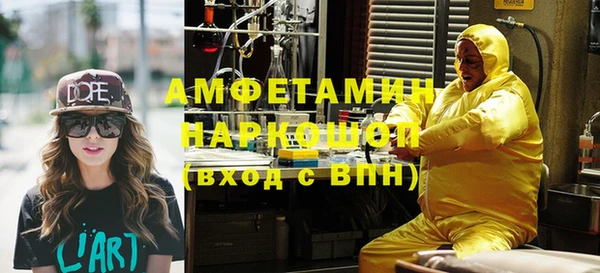 Альфа ПВП Богородск