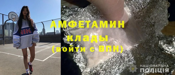 Альфа ПВП Богородск