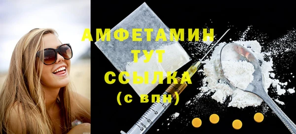 Альфа ПВП Богородск