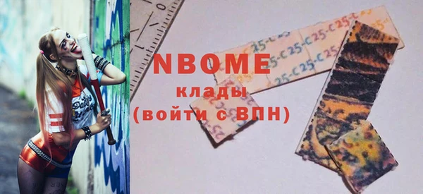 бутират Богданович