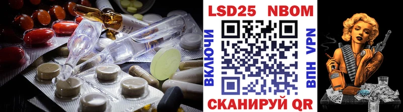 Лсд 25 экстази кислота  Купить закладки  Железноводск 