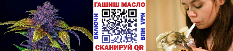 Купить  Железноводск  Дистиллят ТГК вейп с тгк 