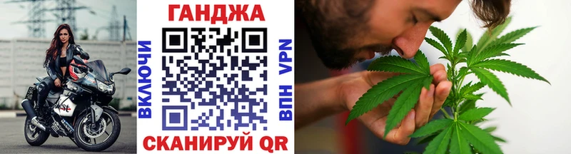 Бошки марихуана планчик  Купить  Железноводск 